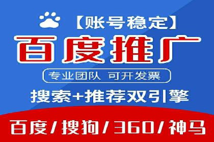 实战案例分享：SEM代运营机构助力企业业绩增长