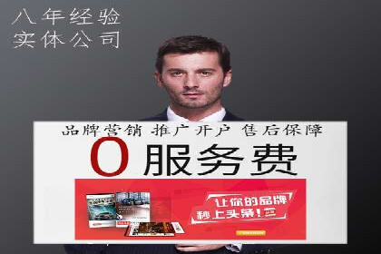 360信息流广告效果评估：某电商平台的成功经验