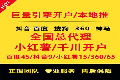 百度竞价广告投放案例：关键词策略与效果对比