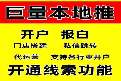 不同规模企业如何利用百度推广收费模式？——以几个企业为例